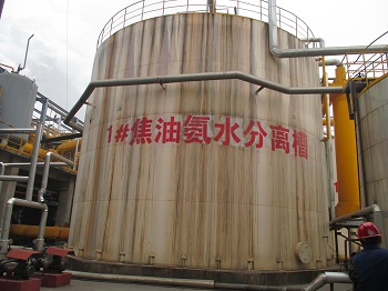 氨水罐腐蚀渗漏治理