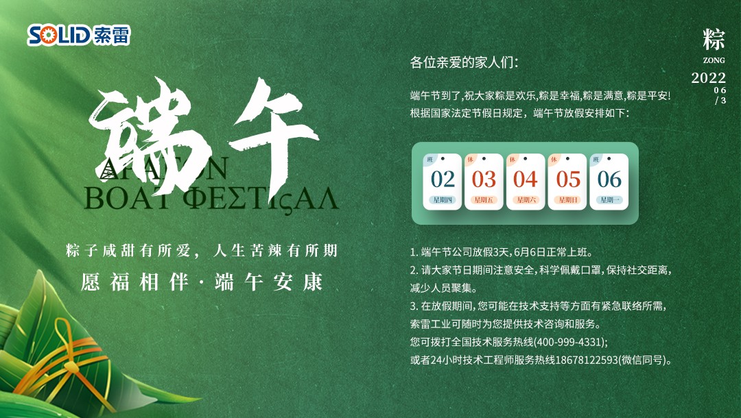 微信图片_20220602091751.jpg/