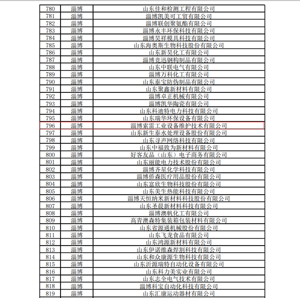 1655952716607139.png 图片2.png/