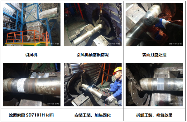 微信截图_20220716153128.png/