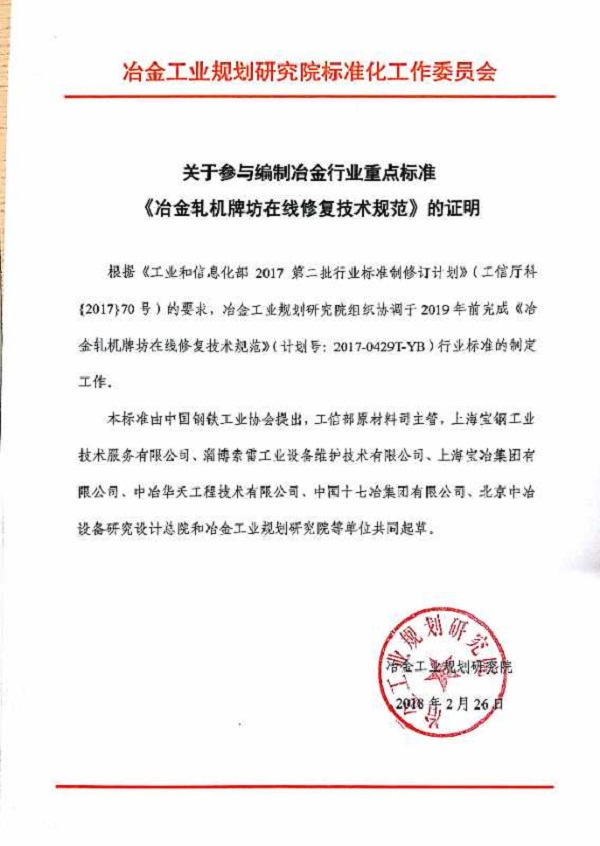 1659751501357613.jpg 微信图片_20220806094402.jpg/