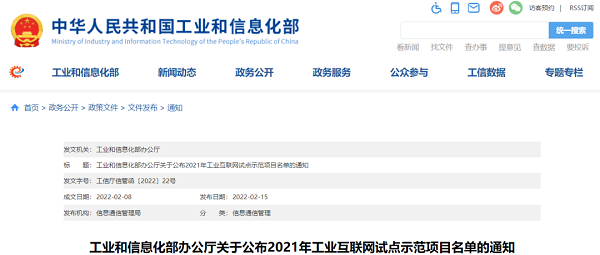 1645605929899336.png 微信图片_20220223164230.png/